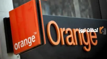 تحرر فورًا من كول تون أورانج.. إلغاء مجاني لمشتركي الخطوط الذكية